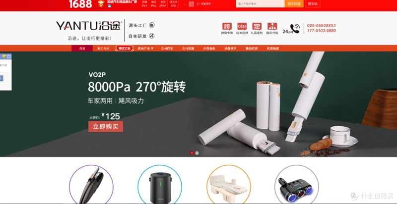 南京海尔售后电话